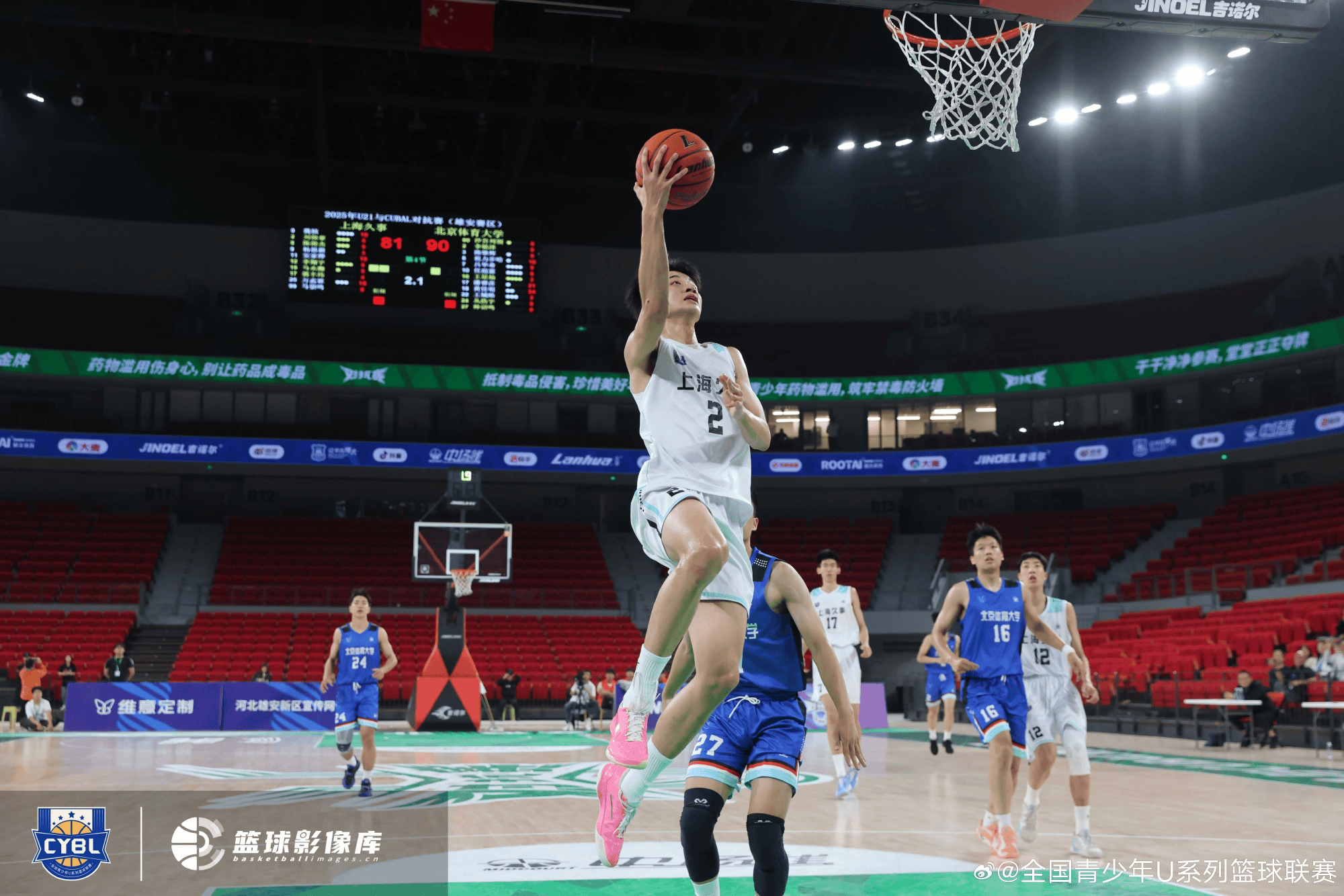 div, 育大学精彩, cn