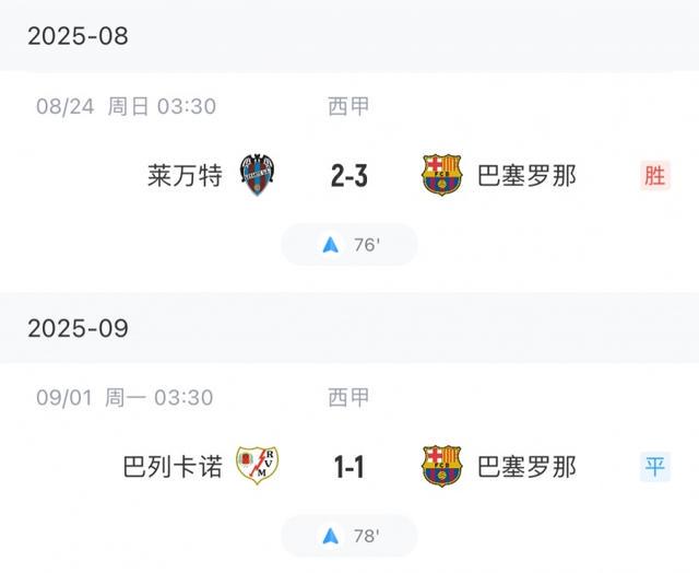 否能成为球, 消息称, vq