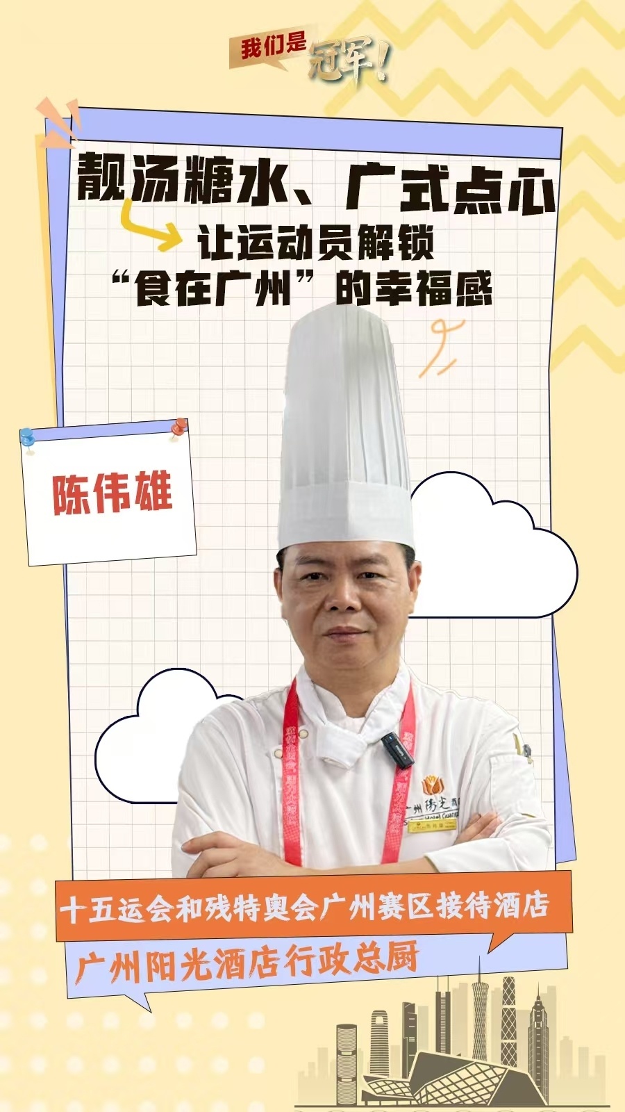 湖南, 为家人做饭, 手好菜 湖南, 为家人做饭, 手好菜